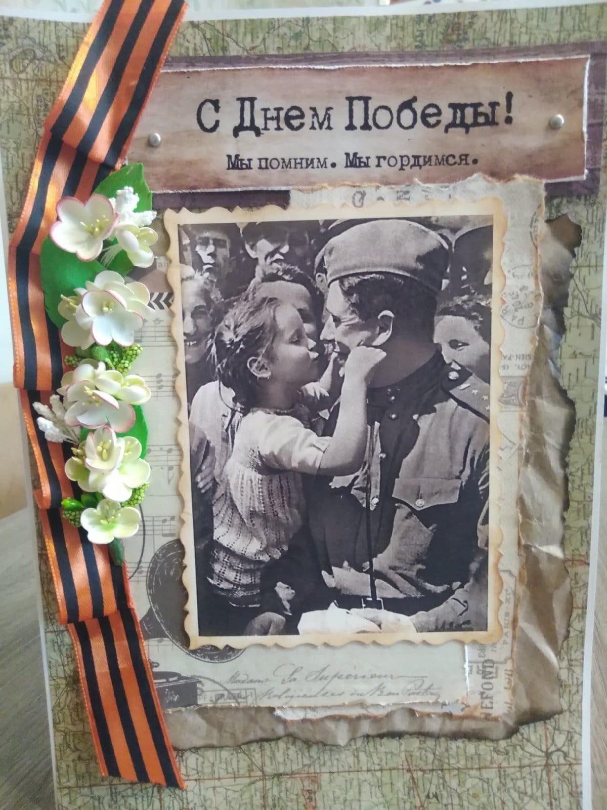 С праздником Великой Победы!.