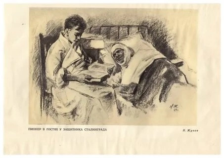 Республиканский конкурс "Живая картина".